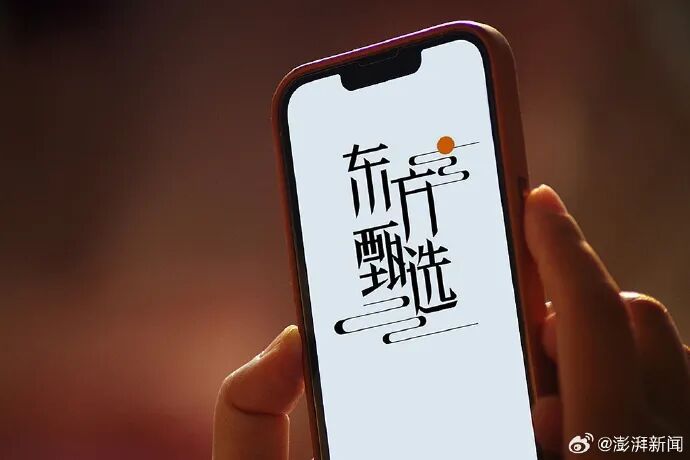 主播集体离职！俞敏洪回应！