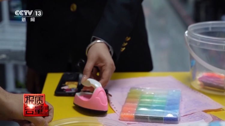 “解压神器”暗藏安全隐患 “拼豆”这些方面请注意