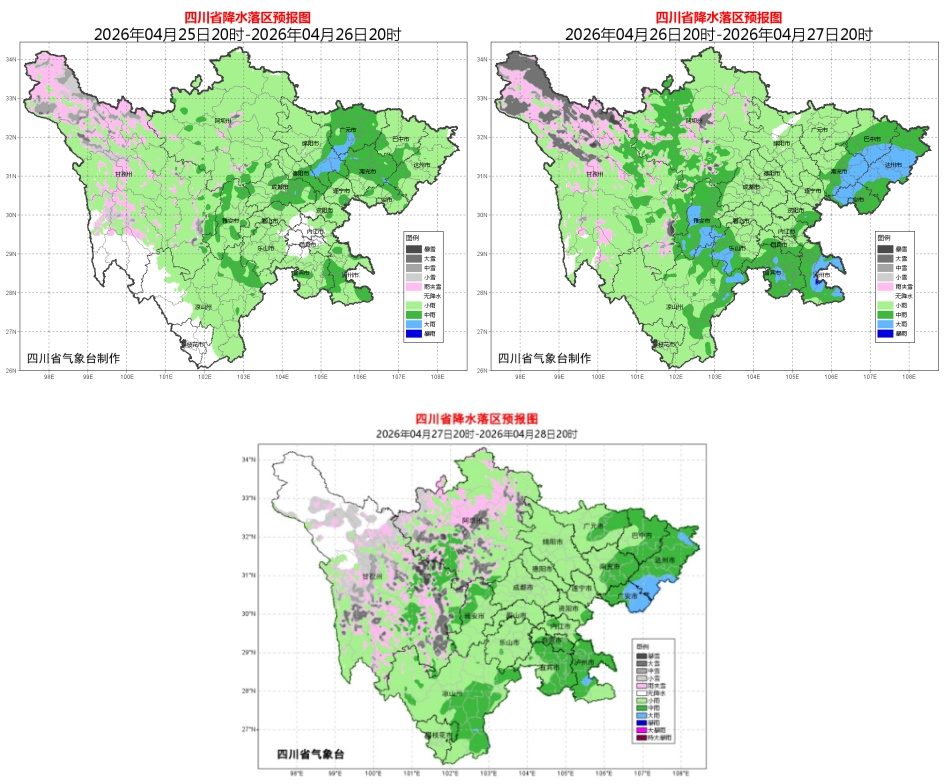 今起四川有强降水、雷暴、大风！南方降雨一直到“五一”