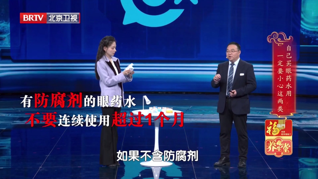 一个毁掉视力的习惯，你可能天天做，2个动作给双眼“补补水”，酸胀疲劳都赶跑