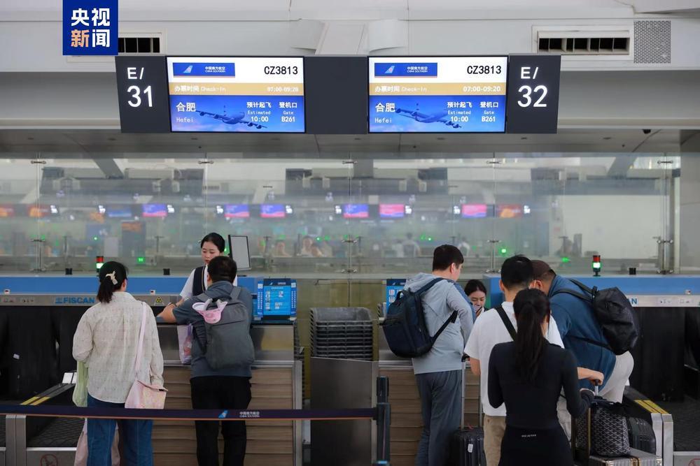 C919广州往返合肥新航线开通