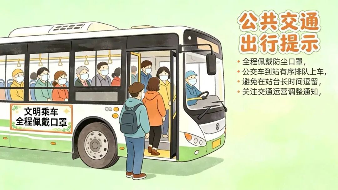 紧急预警！关门窗！戴口罩！24小时内影响呼和浩特大部！呼市人尽量减少外出