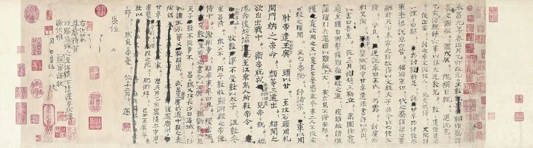 465字，司马光亲笔，这是《资治通鉴》唯一存世的草稿……