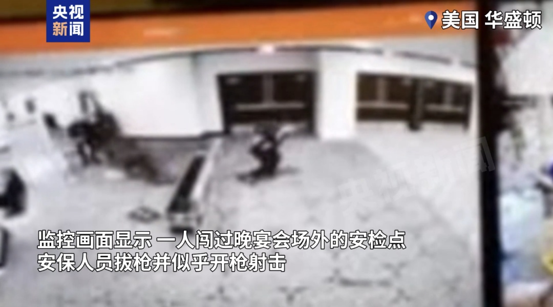 特朗普：不认为晚宴枪击事件与美伊战事有关