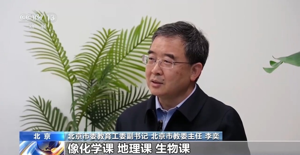 减轻考试压力、缓解择校焦虑 多地为中考做“减”法