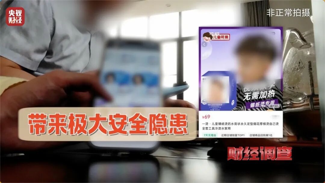 家长必看！这些儿童化妆品早就被禁用了→
