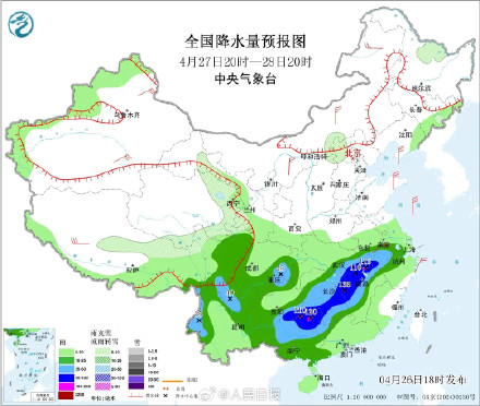 南方又一轮降雨降温来了