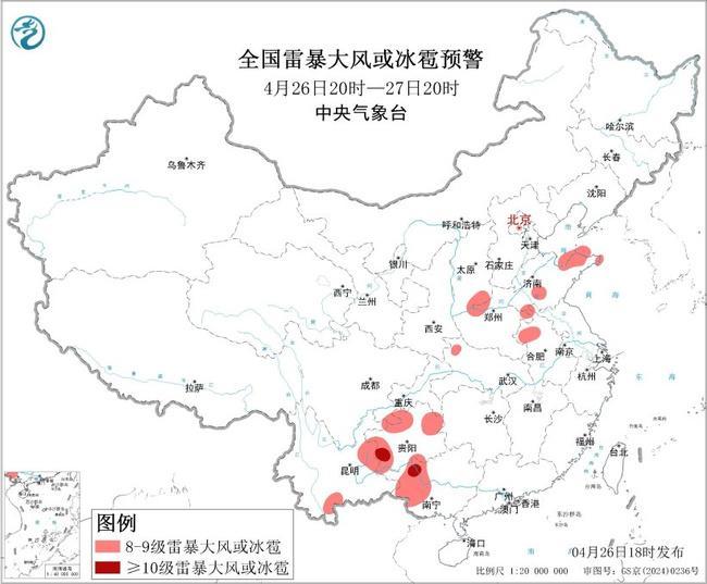 强对流蓝色预警：贵州广西等地部分地区将有10级以上雷暴大风