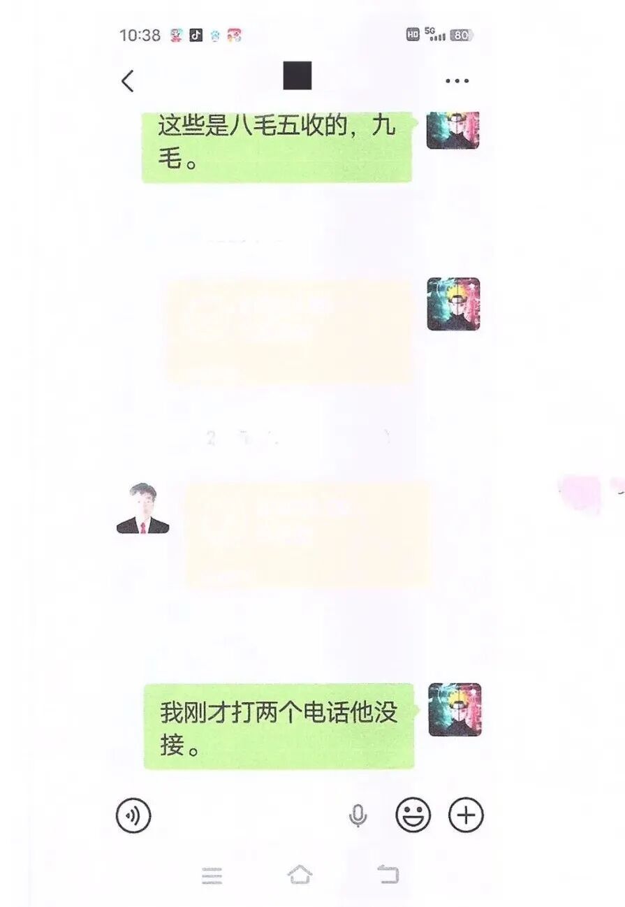 栖霞“大能人”张某被抓了！