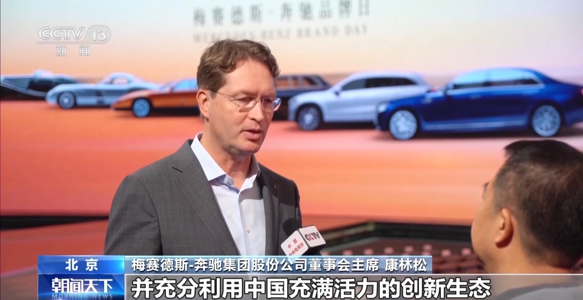 外资持续“加码”中国市场 中国车企打造“出海”新模式