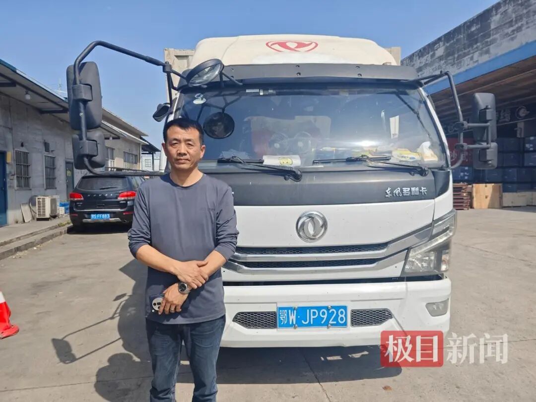 全网寻找鄂WJP928司机！武汉警方：依法不予处罚