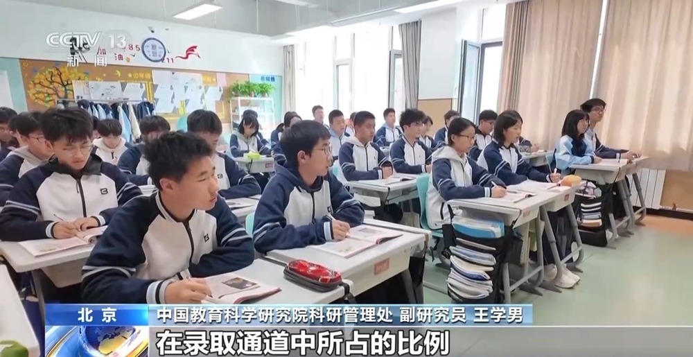 减轻考试压力、缓解择校焦虑 多地为中考做“减”法