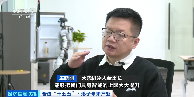 万亿级大风口！超大“机”遇，来了→