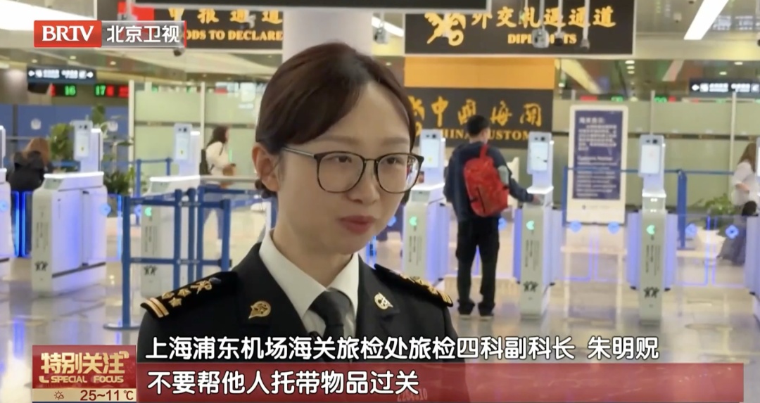 机场遇到这种人，赶紧远离！很多人差点中招，海关紧急提醒——