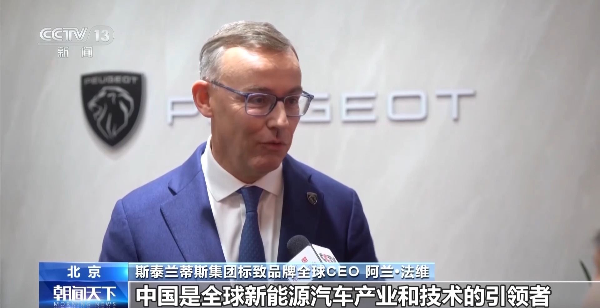 外资持续“加码”中国市场 中国车企打造“出海”新模式