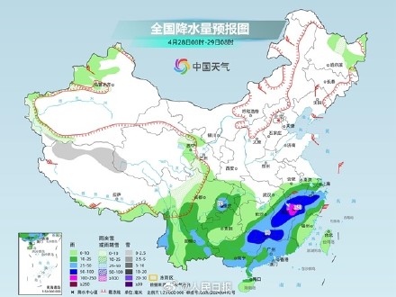 新一轮降雨来袭南方多地有暴雨 东北雨雪持续降温显著