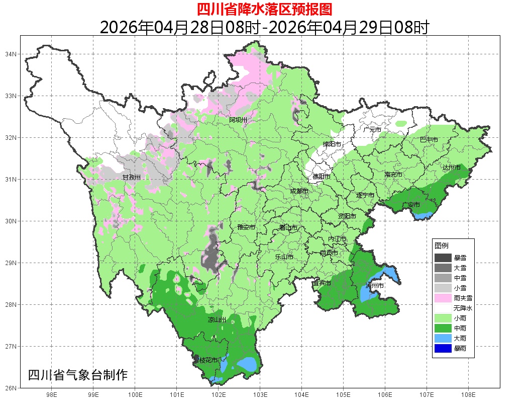 暴雨、雷暴、大风来了！四川今起迎新一轮降水天气过程，注意→
