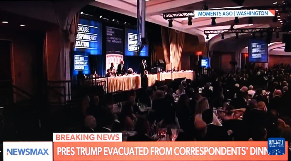 白宫记协晚宴发生“安全事件”