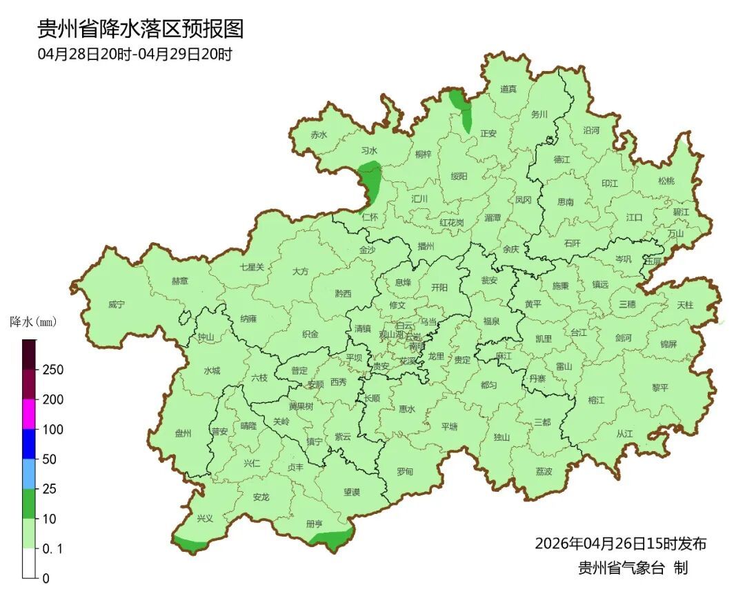 冰雹、雷暴逼近！贵州启动气象灾害四级应急响应