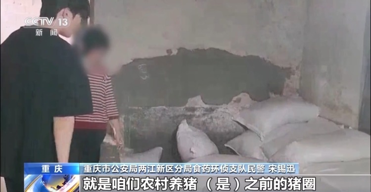 猪圈变身“黑窝点” 警方破获制售假冒品牌鱼饵案