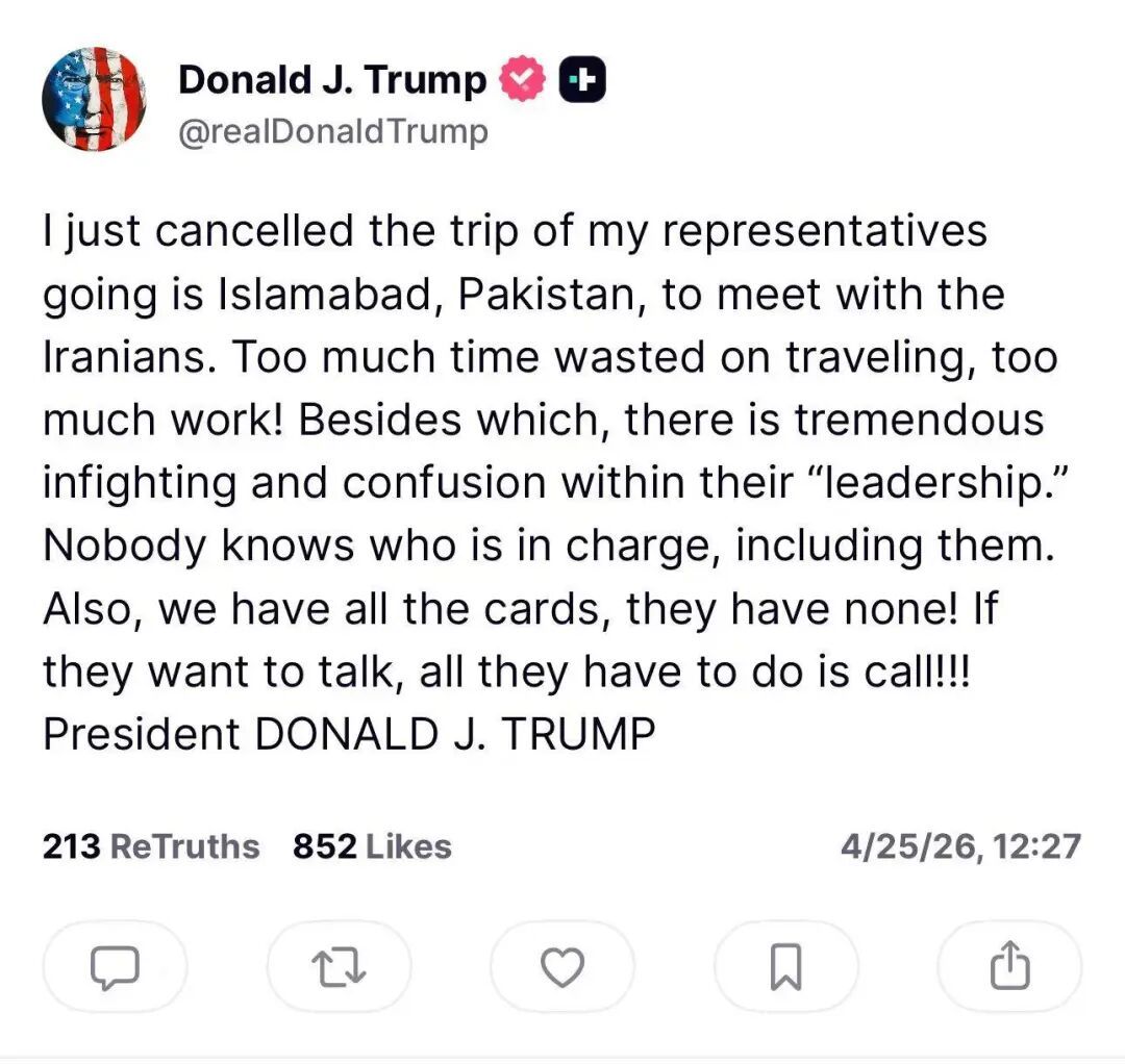 伊朗代表团行程披露！特朗普发声：想谈直接打电话