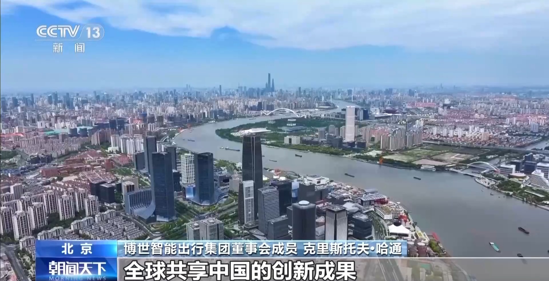 外资持续“加码”中国市场 中国车企打造“出海”新模式