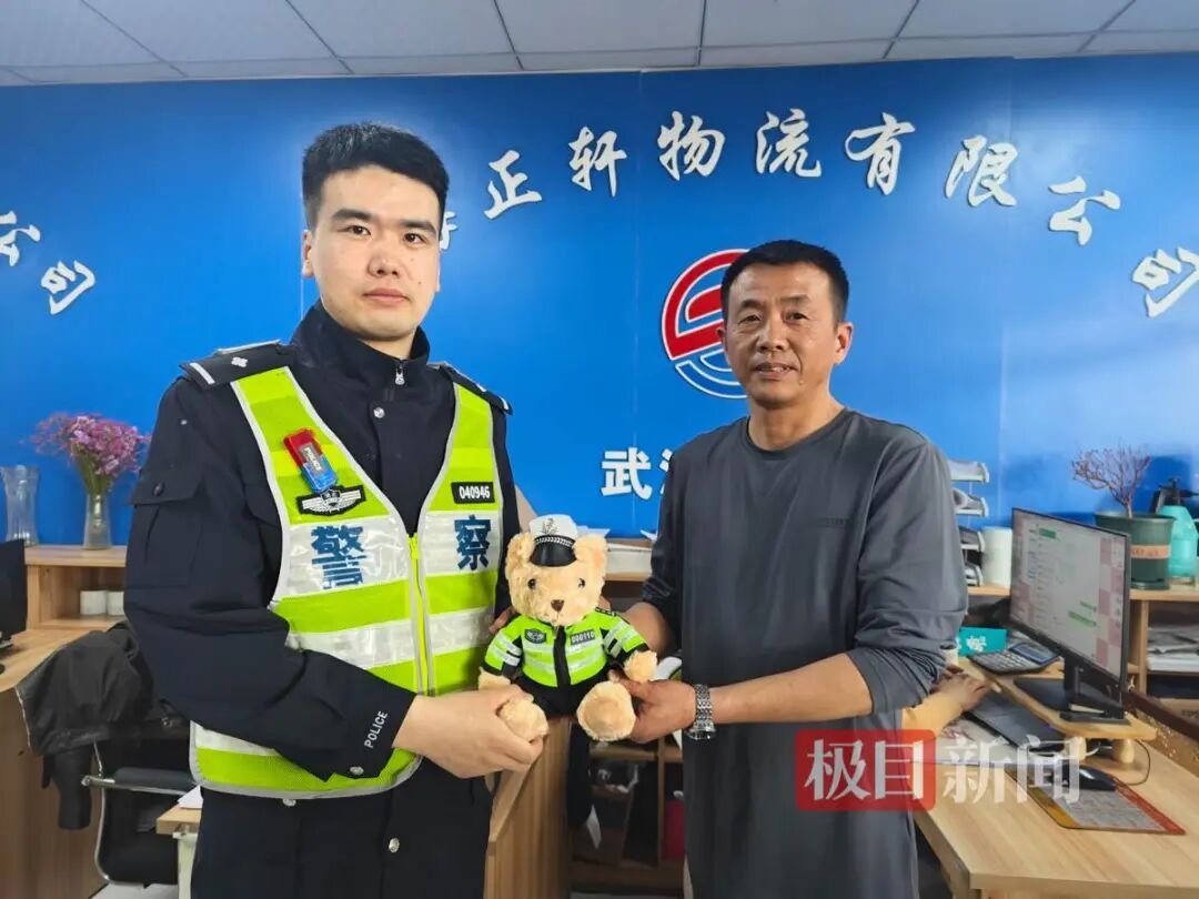 全网寻找鄂WJP928司机！武汉警方：依法不予处罚