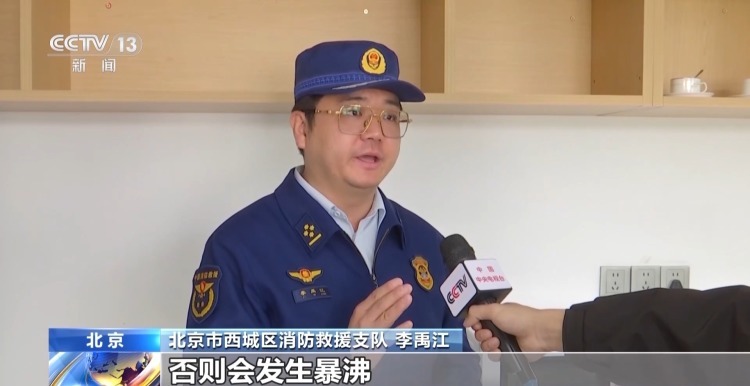 鸡蛋变“炸蛋” 牛奶成“喷泉” 使用微波炉警惕这些“雷区”