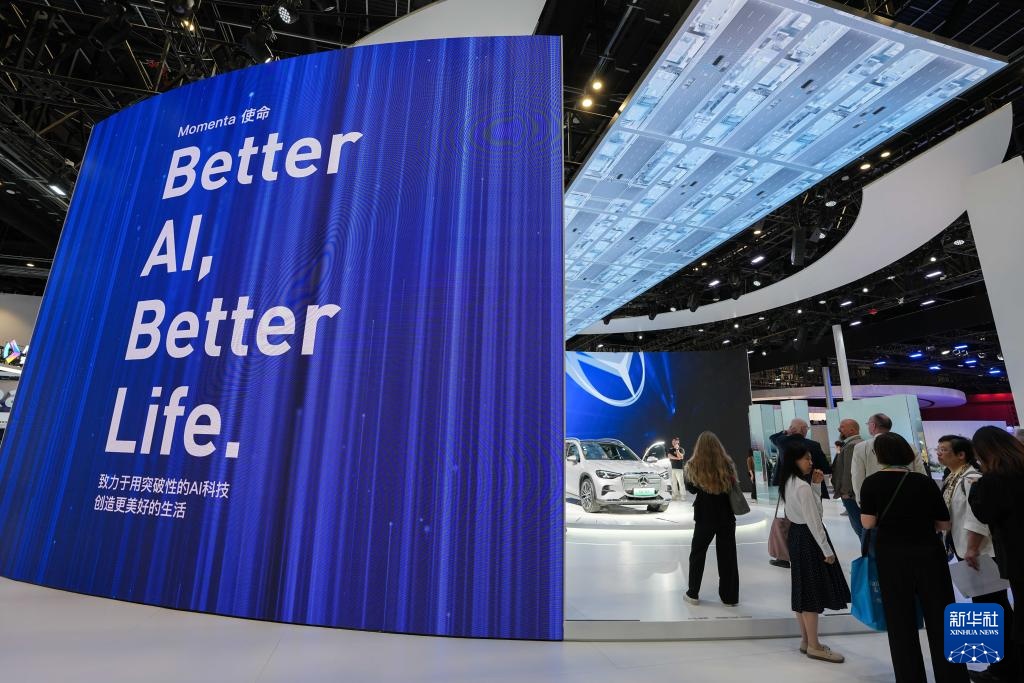 2026北京车展迎来首个专业观众日