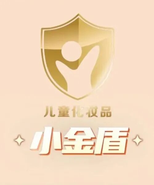 央视曝光：你买的“儿童化妆品”，可能儿童禁用