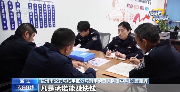 骗子冒充老同学诈骗 警银联动拦下10万元现金