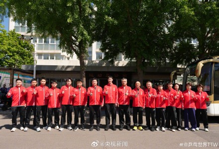 转发加油！孙颖莎王楚钦等出征伦敦世乒赛