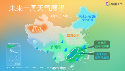 广西钦州特大暴雨为何来势汹汹？