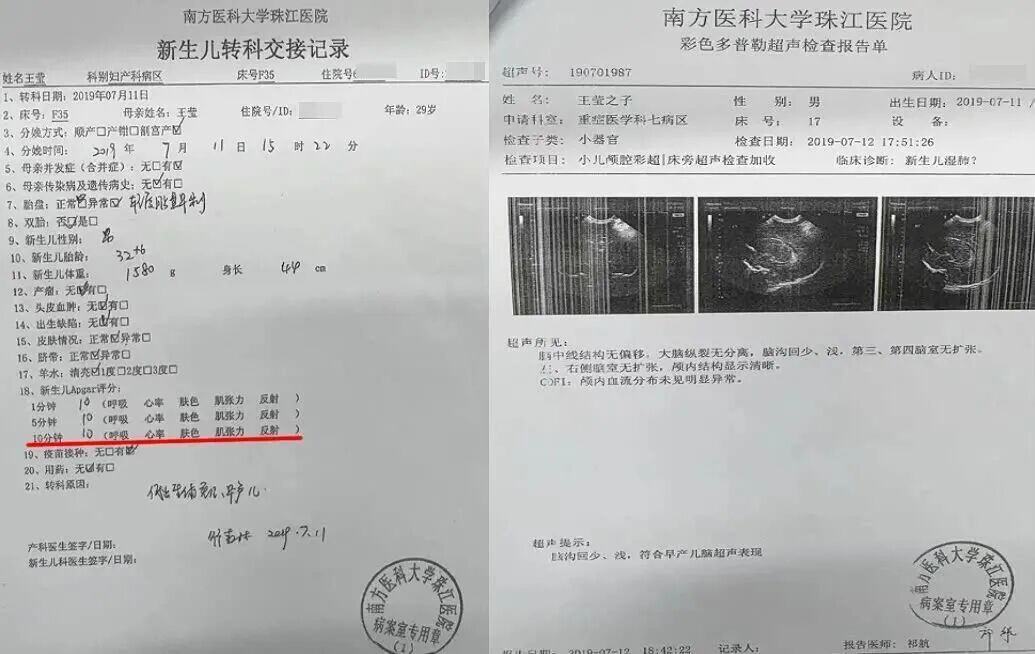 广州一男孩被医院当脑瘫治7年，父母偶然发现病历疑点，已向法院提起诉讼