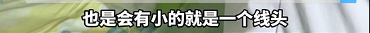 6岁女孩下体反复出血，长达4年！去医院检查…家长惊呆︎