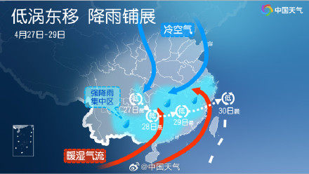 南方特大暴雨提早上线 明天暴雨还会升级