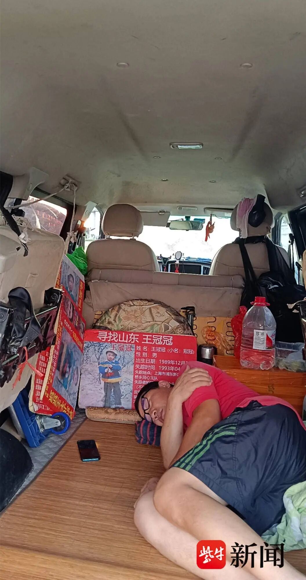 62岁男子半生寻子走访50万公里，33年后才知儿子就住在走失处30公里处