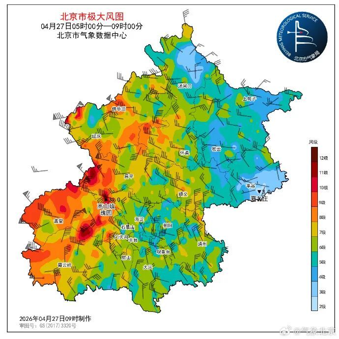 树枝折断，电动车倒地…北京大部地区阵风达8级，还有短时沙尘！大风何时能停？