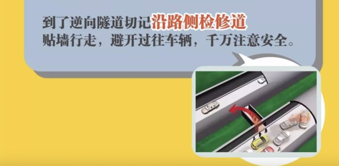 “妈，我在隧道救了个人，但我可能出不去了……”