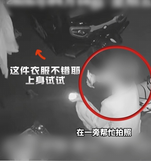 迷惑行为→偷衣试穿还拍照，两男子“自嗨式盗窃”画面全记录