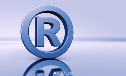 2500元买到中华老字号山寨认证