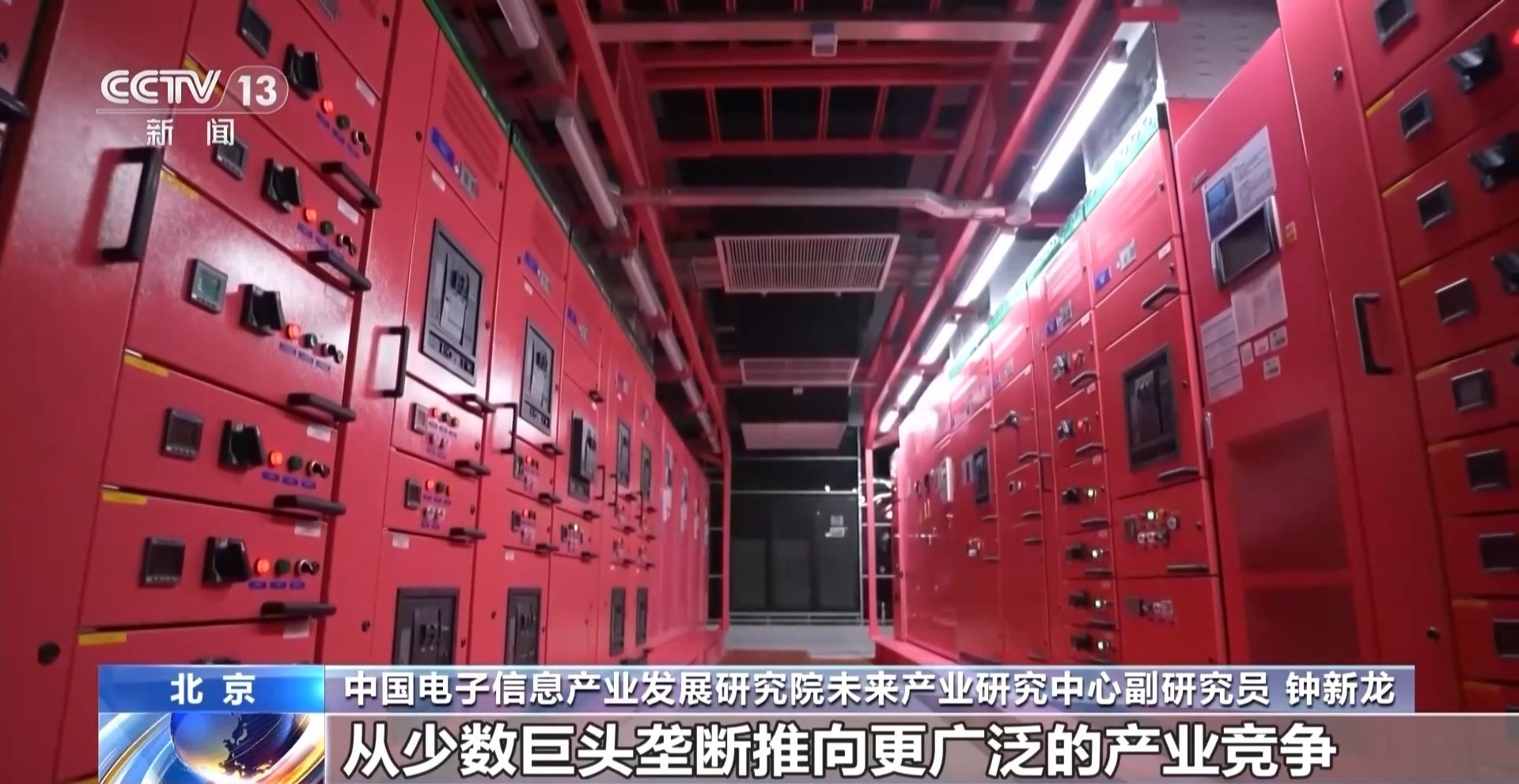 近百万字素材秒级处理 国产开源大模型再升级