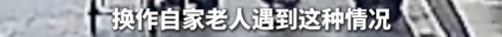 人民警察，就是人民的“好孩子”！这一幕，暖心！