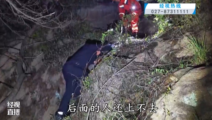 心真大！武汉两妈带两娃爬“野山”迷路被困， 经历惊魂之夜……民警紧急提醒