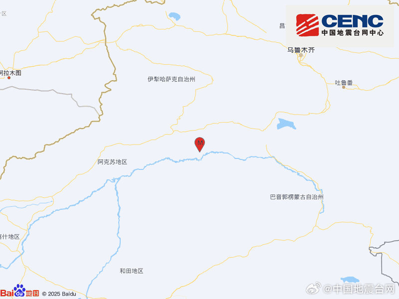 新疆阿克苏地区库车市发生3.7级地震，震源深度16千米