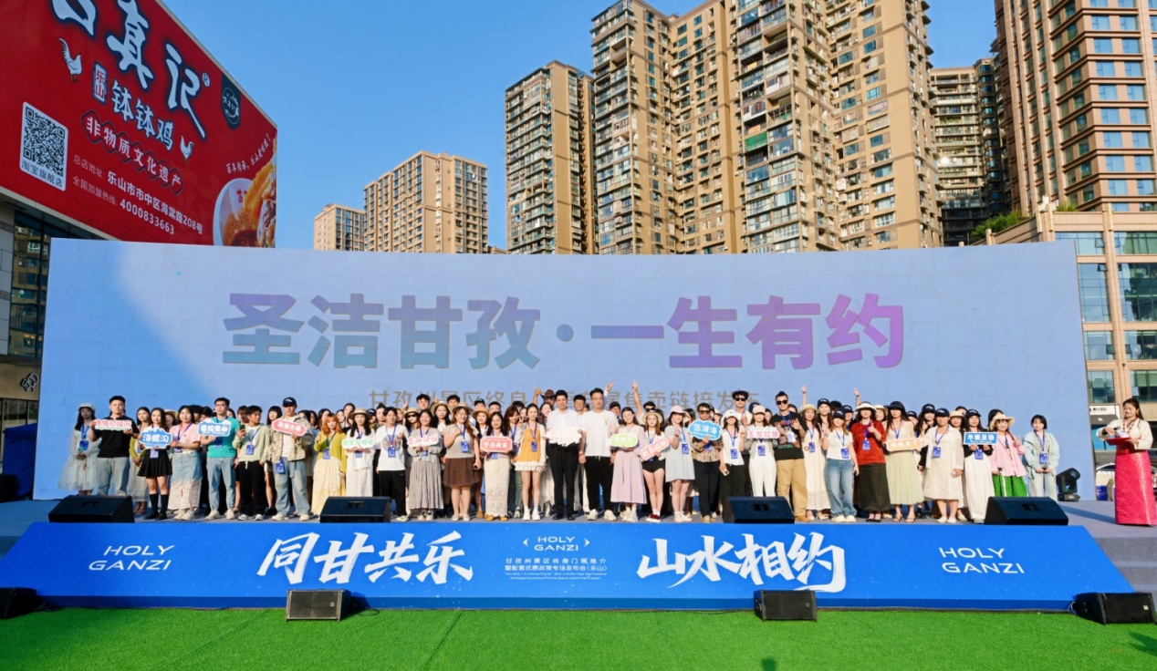 甘孜州推出景区终身门票配套优惠 最低可享4.7折