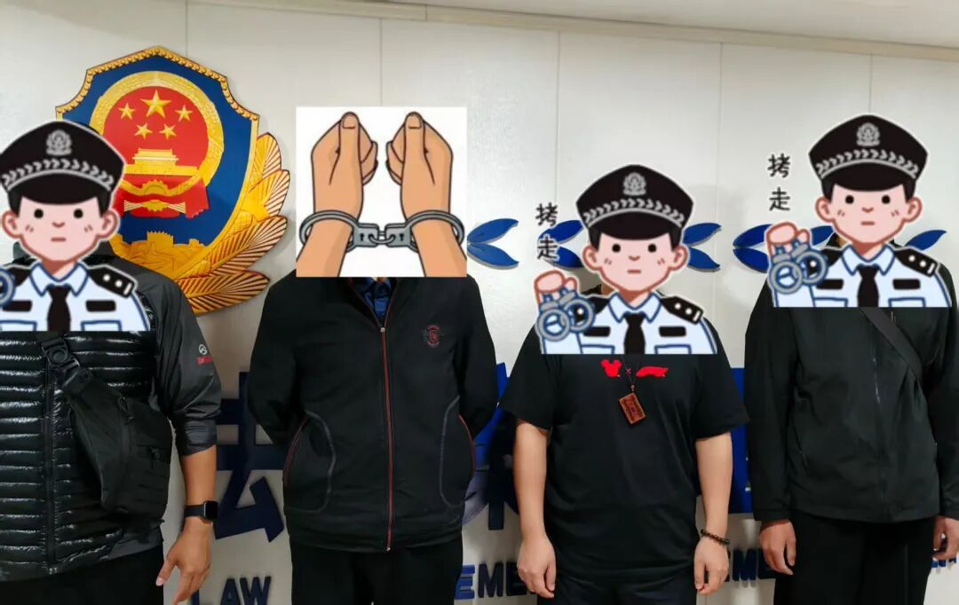 接力追凶，26载命案积案告破！