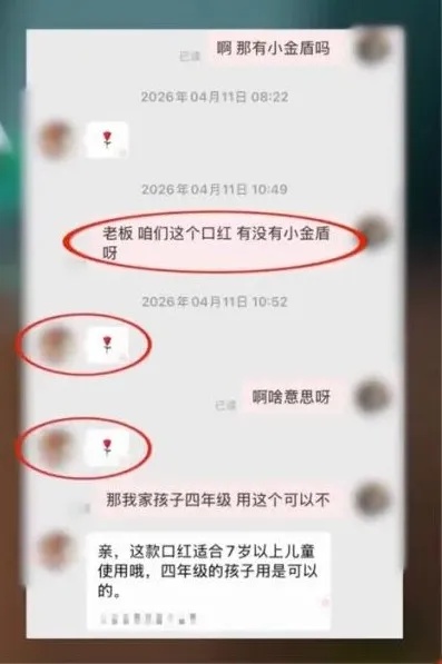 太恶劣！国家早已禁用，竟公然售卖！家长别再给孩子买了……