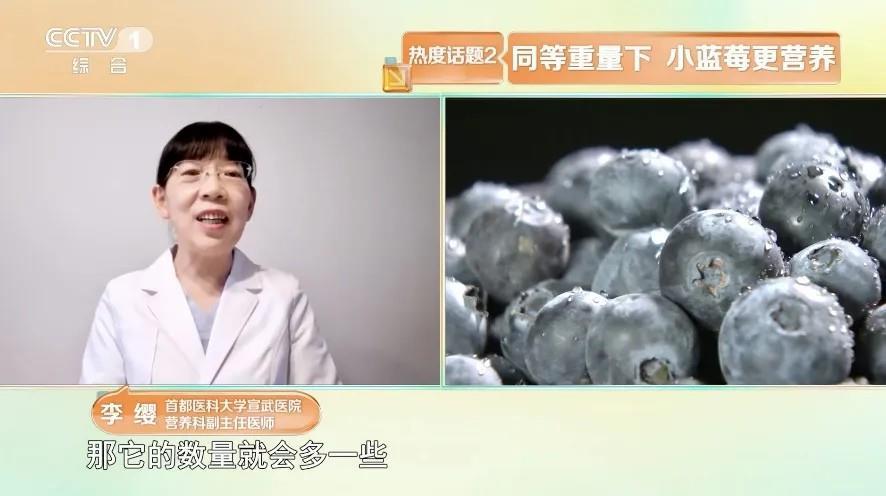 这种应季水果别错过！常吃帮你抗炎、延缓衰老