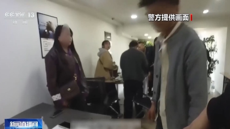 警方破获非法获取和出售个人信息案 抓获9人涉案金额数十万元